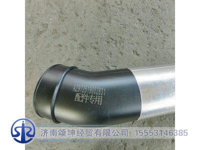 AZ972519002831,,济南颂坤经贸有限公司