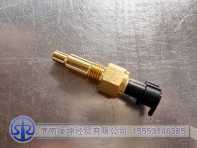 1003081464,水温传感器,济南颂坤经贸有限公司