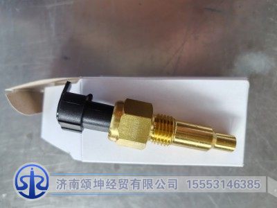 1003081464,水温传感器,济南颂坤经贸有限公司