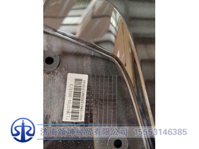 712W63701-0015,中宽体平顶遮阳罩装配总成,济南颂坤经贸有限公司