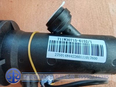 711W30715-6152,离合器总泵,济南颂坤经贸有限公司