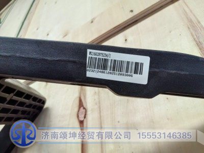 WG1662875234,遮阳罩支架(平顶右),济南颂坤经贸有限公司