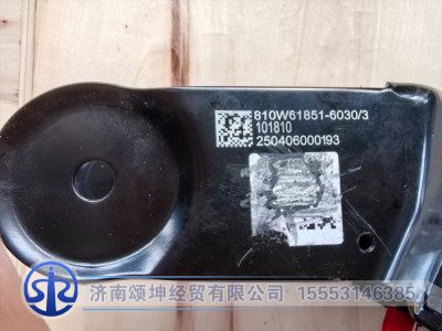 810W61851-6030,液压锁总成,济南颂坤经贸有限公司