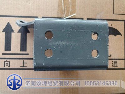 810W41720-2783,驾驶室前悬摆臂左过渡支架,济南颂坤经贸有限公司