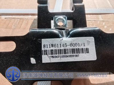 811W61145-6001,铰链支架,济南颂坤经贸有限公司