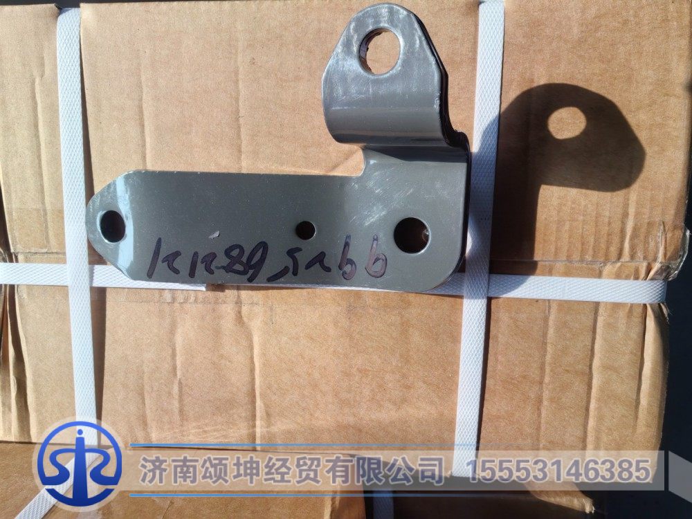 9925682121     前穩(wěn)定桿右支架