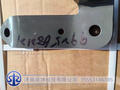 9925682121,前稳定杆右支架,济南颂坤经贸有限公司