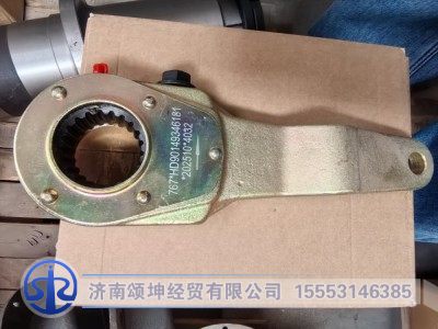 HD90149346181,前桥调整臂,济南颂坤经贸有限公司