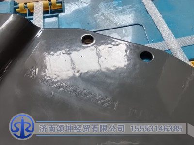 AZ9325590221,连接板,济南颂坤经贸有限公司