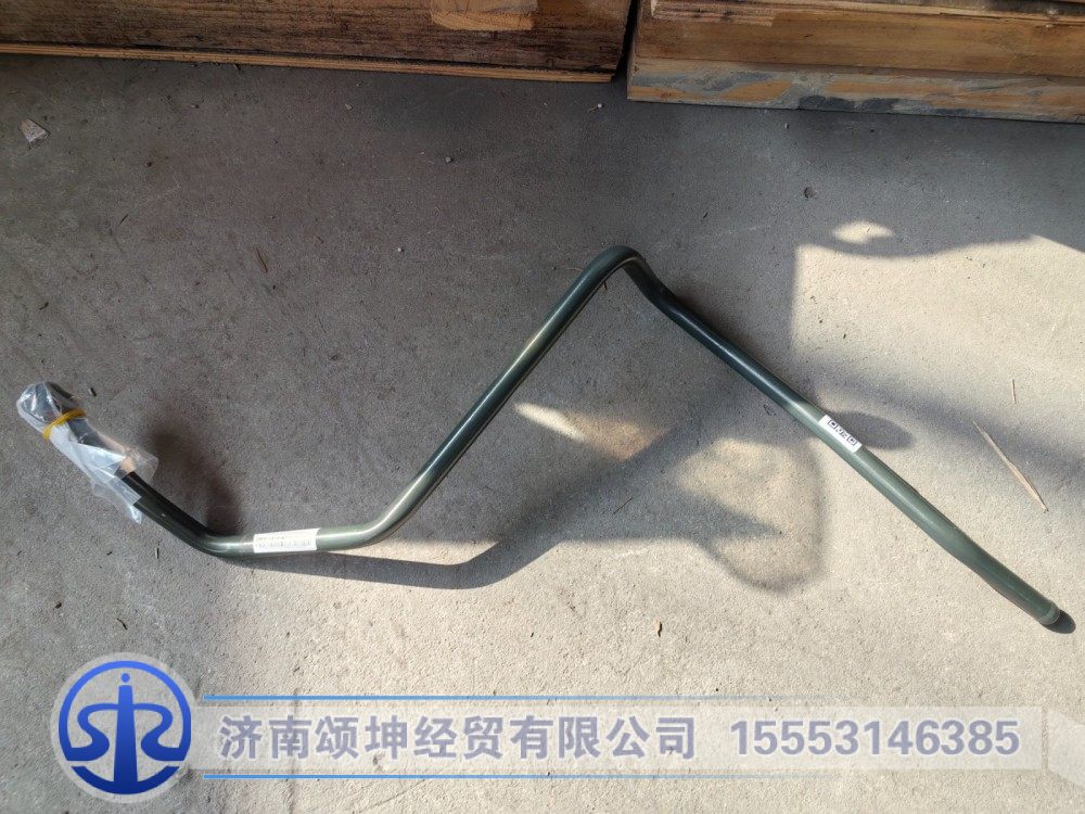 YZ972547000008     轉(zhuǎn)向鋼管