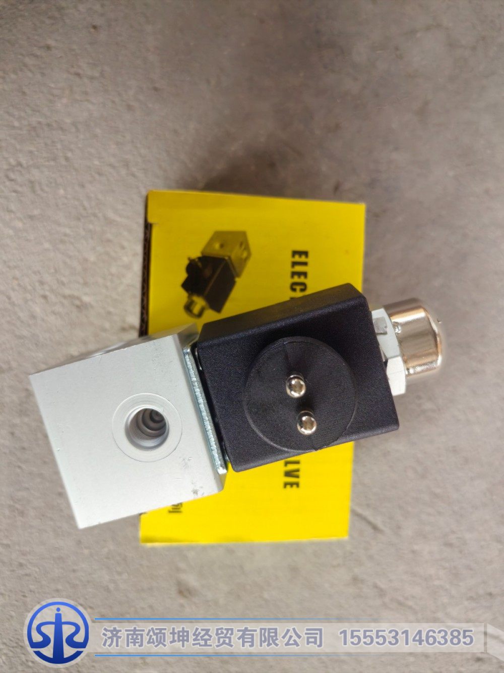 WG9719710004     電磁閥總成(P99接頭)