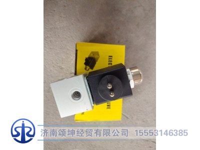 WG9719710004,电磁阀总成(P99接头),济南颂坤经贸有限公司