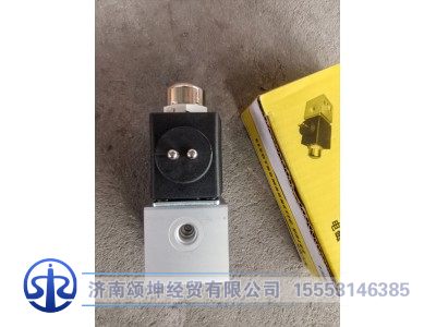 WG9719710004,电磁阀总成(P99接头),济南颂坤经贸有限公司