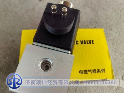 WG9719710004,电磁阀总成(P99接头),济南颂坤经贸有限公司