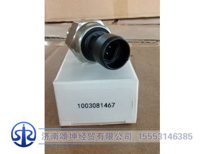 1003081467,机油压力传感器,济南颂坤经贸有限公司