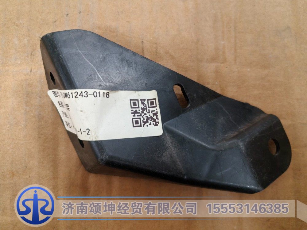 810W61243-0118    凸轮轴支架(左)