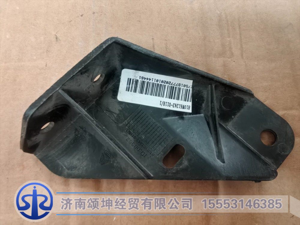 810W61243-0118,凸轮轴支架(左),济南颂坤经贸有限公司