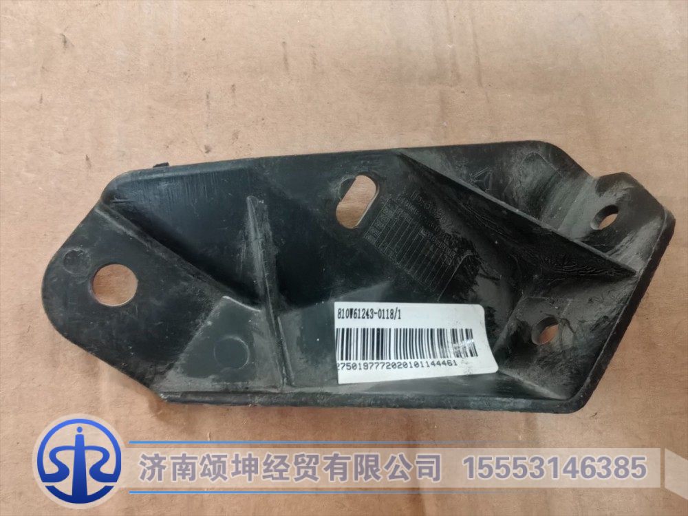 810W61243-0118,凸轮轴支架(左),济南颂坤经贸有限公司