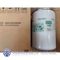 VG1092080008     燃油滤清器