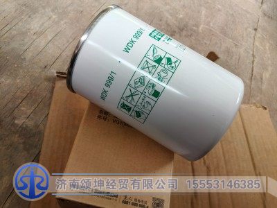 VG1092080008,燃油滤清器,济南颂坤经贸有限公司
