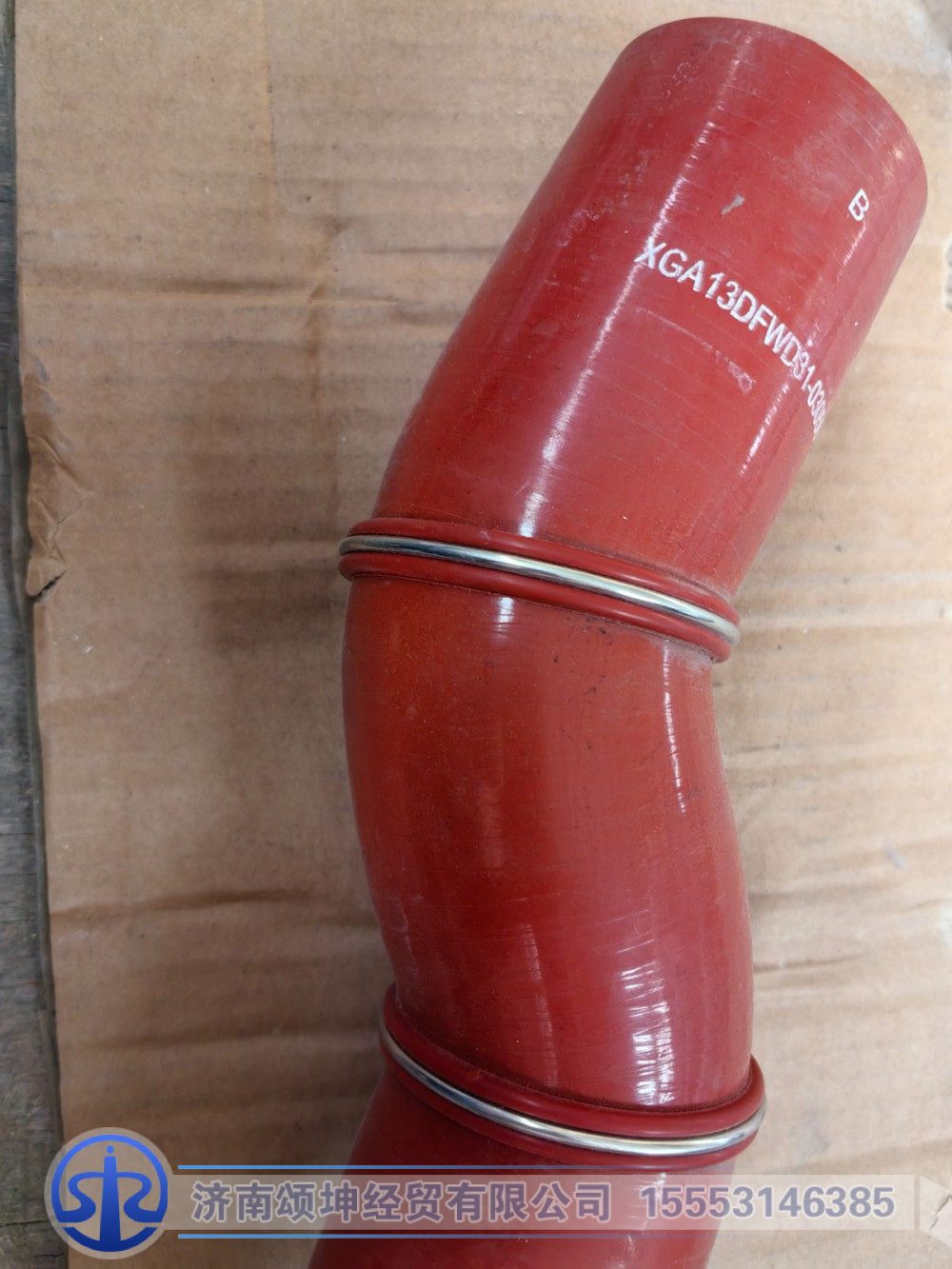 XGA13DFWD31-03056     缓速器回水胶管