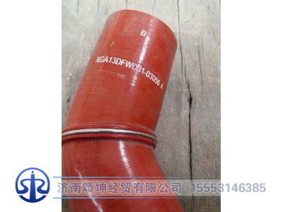 XGA13DFWD31-03056,缓速器回水胶管,济南颂坤经贸有限公司