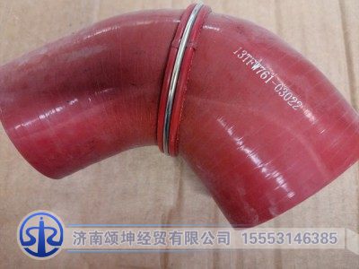 13TFW761-03022,发动机进水胶管,济南颂坤经贸有限公司
