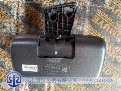 LG1617770005,补盲后视镜,济南颂坤经贸有限公司