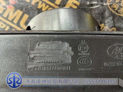 LG1617770016,大方镜,济南颂坤经贸有限公司