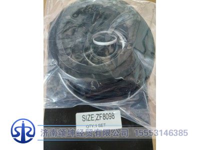 8098,动力转向器修理包,济南颂坤经贸有限公司