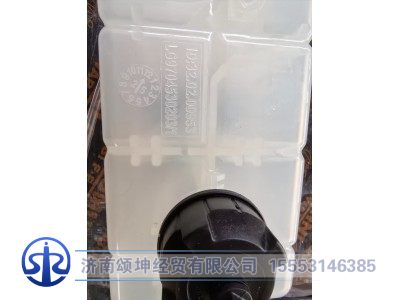 LG9704530203,轻卡膨胀水箱总成,济南颂坤经贸有限公司