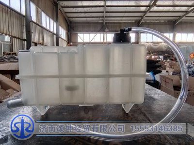 LG9704530203,轻卡膨胀水箱总成,济南颂坤经贸有限公司