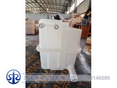 LG9704530203,轻卡膨胀水箱总成,济南颂坤经贸有限公司