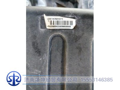 LG9704760127,蓄电池箱盖,济南颂坤经贸有限公司