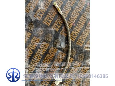 LG9700360115,气制动软管总成L=600,济南颂坤经贸有限公司