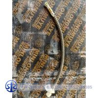 LG9700360115     气制动软管总成L=600