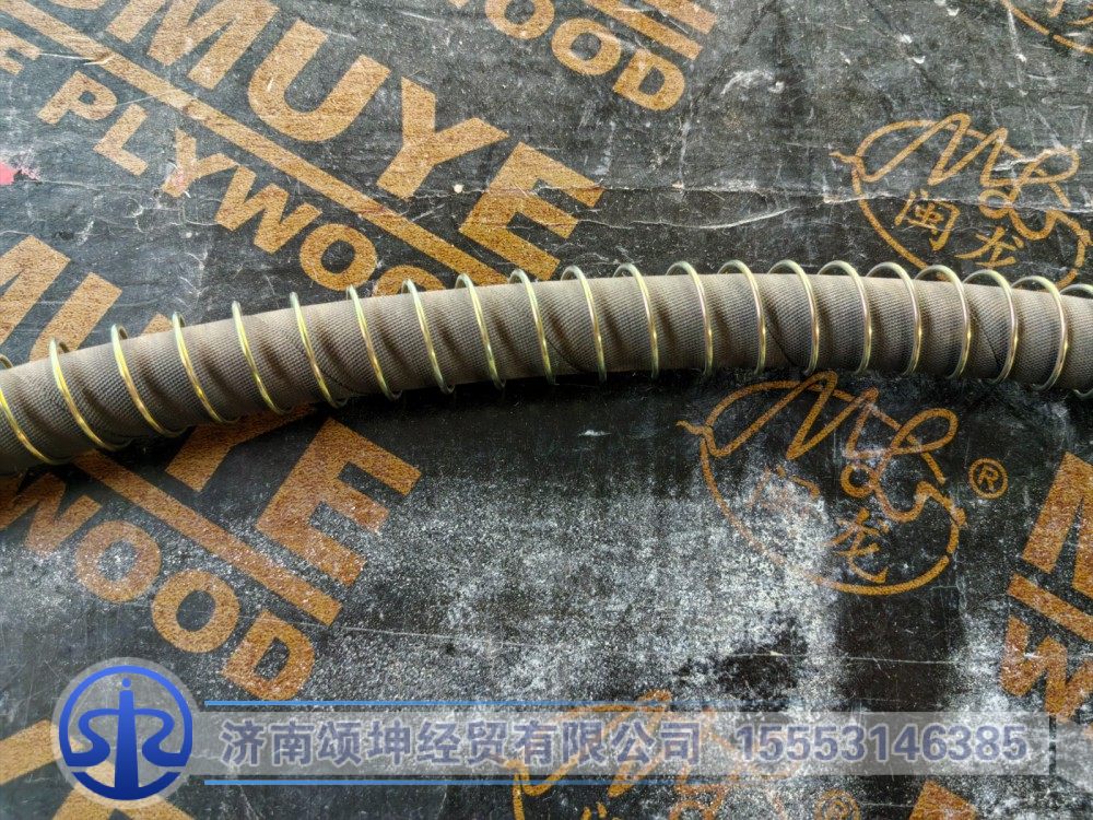 LG9700360115,气制动软管总成L=600,济南颂坤经贸有限公司