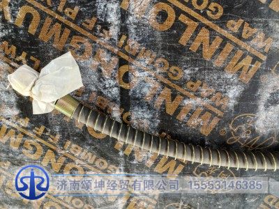 LG9700360115,气制动软管总成L=600,济南颂坤经贸有限公司