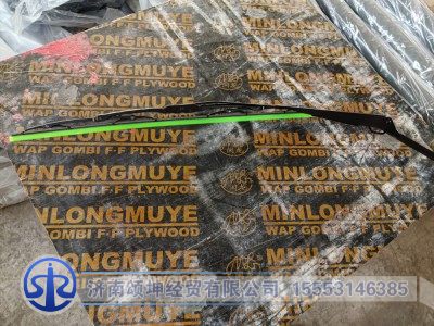 LG1613740040,主刮臂及刮刷总成（2080）,济南颂坤经贸有限公司