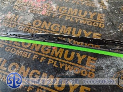 LG1613740040,主刮臂及刮刷总成（2080）,济南颂坤经贸有限公司