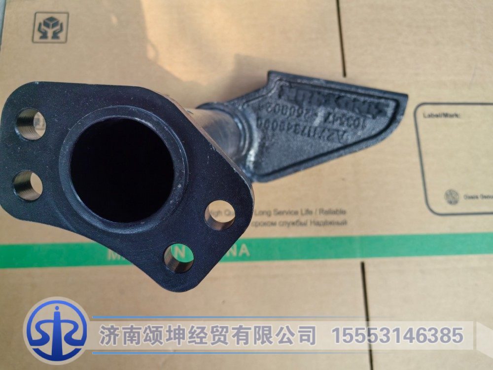 AZ7117349090,气室支架,济南颂坤经贸有限公司