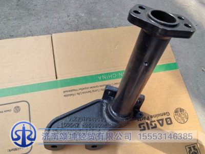 AZ7117349090,气室支架,济南颂坤经贸有限公司