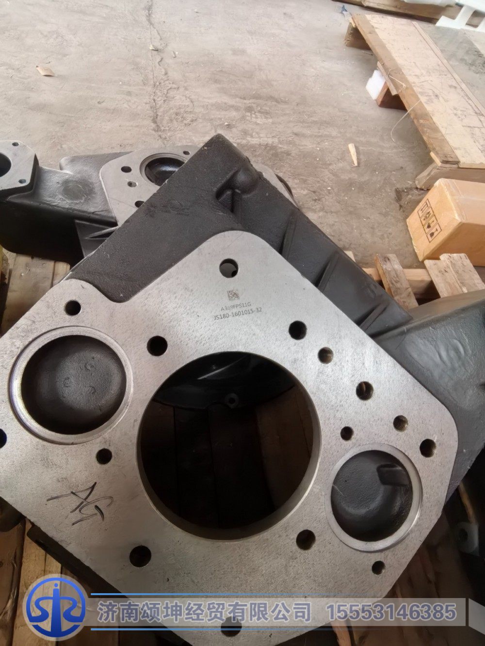 JS180-1601015-32,法士特变速箱FAST 离合器壳体,济南颂坤经贸有限公司