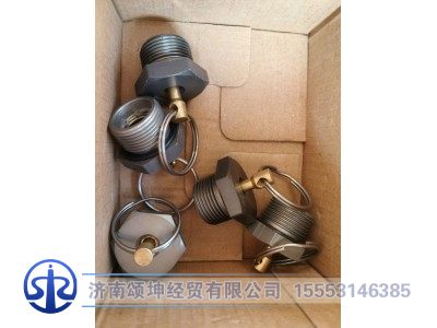 LG9700360009,放水阀,济南颂坤经贸有限公司