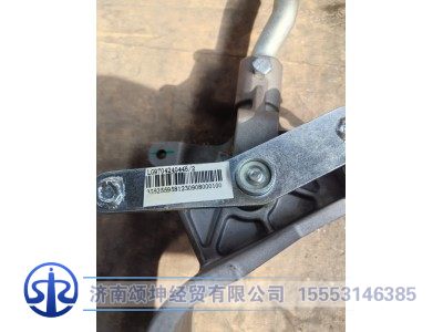 LG9704240446,操纵器总成(选挡臂左置),济南颂坤经贸有限公司