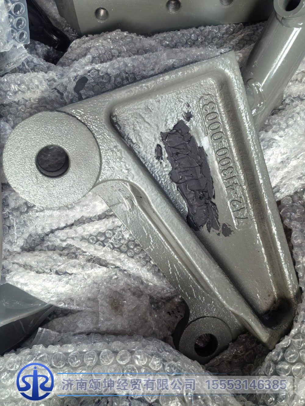 712-41300-0003     左连接支架