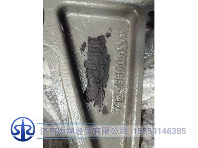 712-41300-0003,左连接支架,济南颂坤经贸有限公司