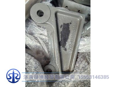 712-41300-0003,左连接支架,济南颂坤经贸有限公司