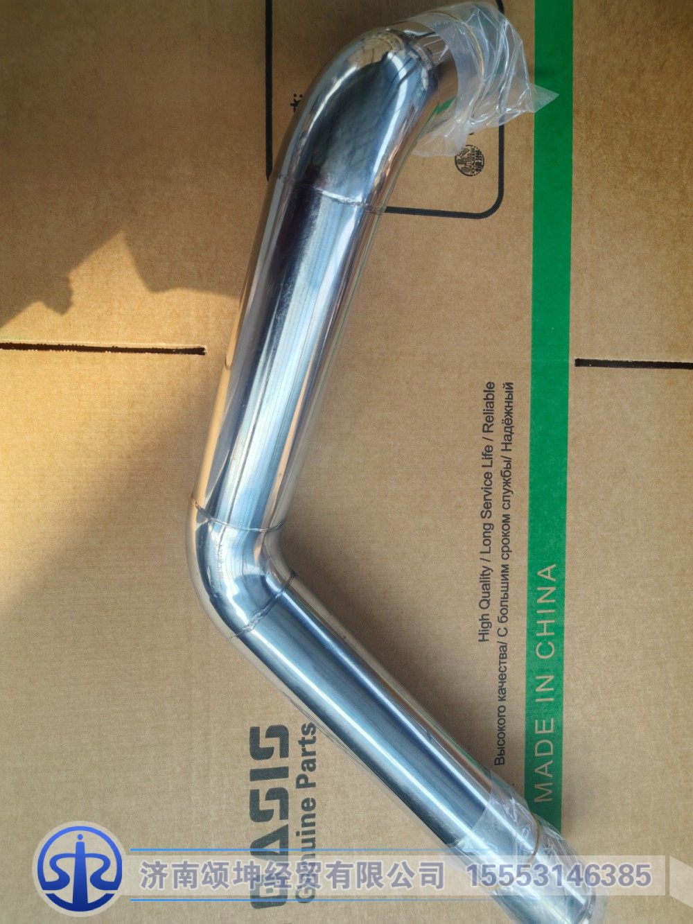 13DFW817-03066     散热器进水钢管