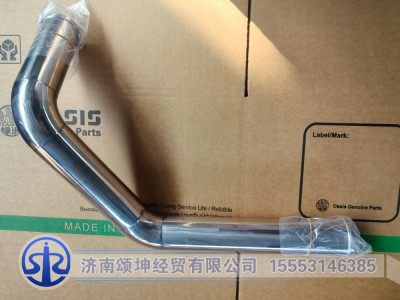 13DFW817-03066,散热器进水钢管,济南颂坤经贸有限公司